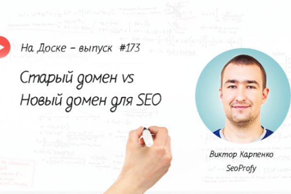 Даркнет вход