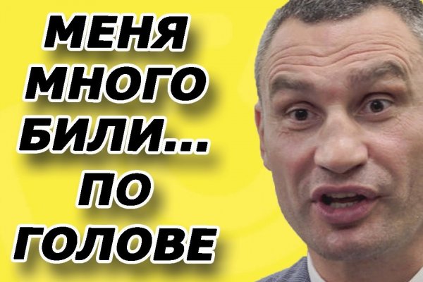 Кракен сайт пишет пользователь не найден