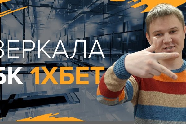 Кракен маркетплейс тор