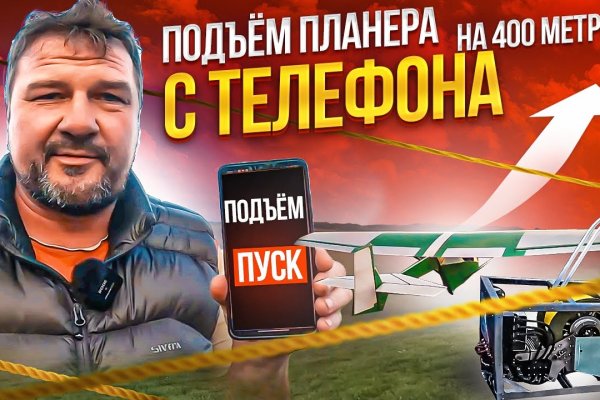 Кракен соль