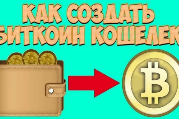 Официальный сайт kraken ссылки зеркала