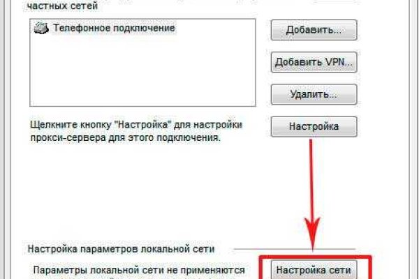 Почему не работает кракен