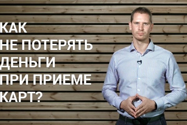 Сайты продаж наркотиков