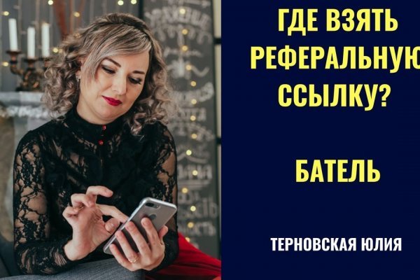Какая сейчас ссылка на кракен