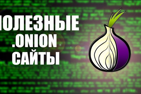 Кракен тор kraken dark