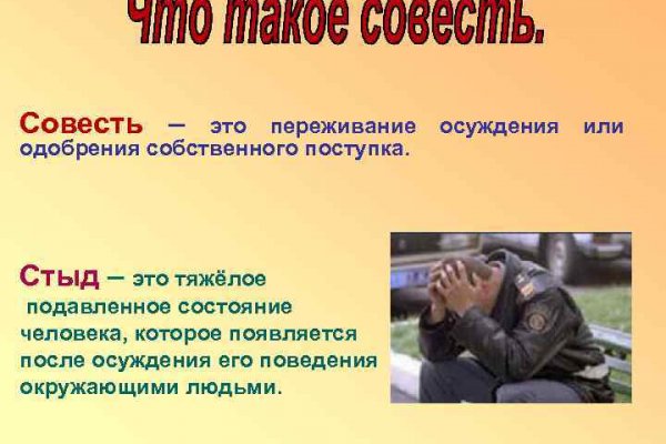 Официальный сайт даркнет