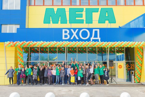 Рабочая ссылка на кракен