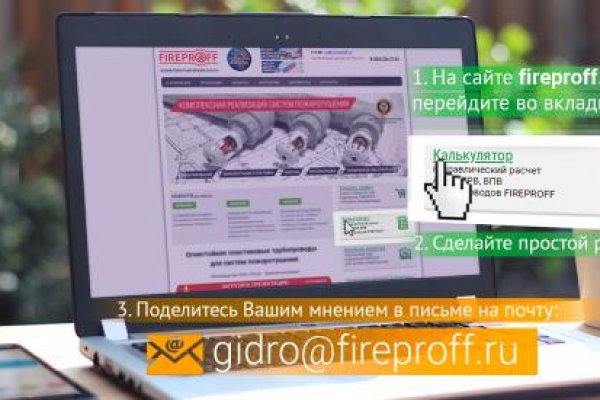 Кракен купить меф