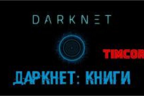 Почему кракен перестал работать