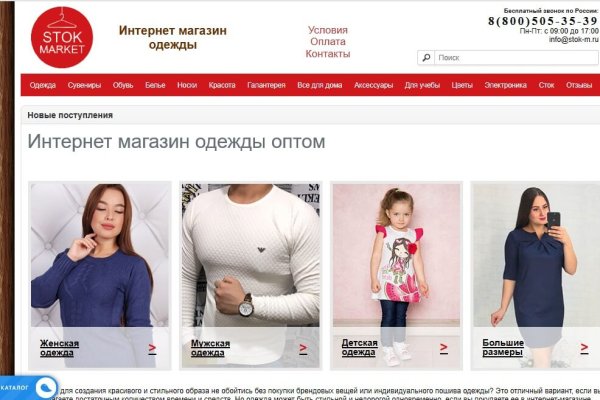 Кракен shop