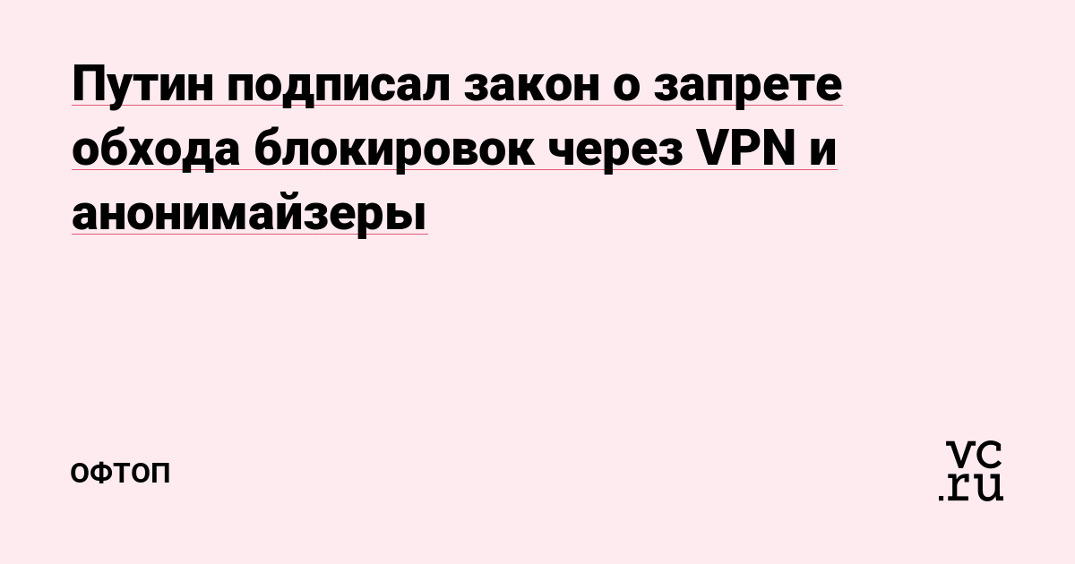 Даркнет официальный сайт на русском